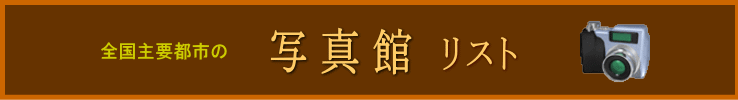 Svss̎ʐ^فEtHgX^WI